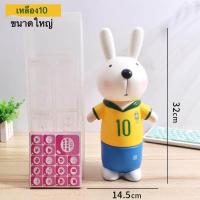 ราคา กระปุกออมสินการ์ตูน กระปุกออมสินรูปกระต่าย กระปุกออมสินหยอดเหรียญ กระปุกออมสินประดับโต๊ะ ของขวัญวันเกิด (19965928039)