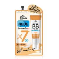 ราคา The Original Anti Acne BB Cream บีบีสิว บางเบาแต่ปกปิด หมดกังวลเรื่องสิวผิวมันเยิ้ม ขนาด 5g (20333057641)