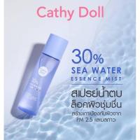 ราคา Cathy Doll 30 Sea Water Essence Mist 110 ml สเปรย์น้ำตบ ปกป้องผิวจากฝุ่น PM 2 5 (20316581819)