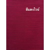 ราคา ชุดคู่แม่ลูก ชุดเดรสผ้าพลีทคอผูก (18183890091)