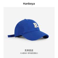 ราคา หมวกมีเส้นรอบวงศีรษะใหญ่65ซม สำหรับผู้ชายหมวกสำหรับเล่นกีฬาตัวเล็กๆที่มีเส้นรอบวงศีรษะหมวกแก๊ปโผล่หมวกเบสบอลหญิงหมวกกันแดดอินเทรนด์จากเกาหลี (19343190024)