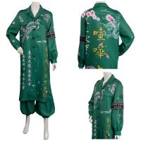 ราคา กระโปรงชุดนักเรียนญี่ปุ่นชุดคอสเพลย์ผู้หญิง Bosozoku สีเขียวชุดชุดงานรื่นเริงฮาโลวีน (20106009234)