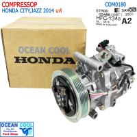 ราคา คอมแอร์ ฮอนด้า ซิตี้ 2014 แจ๊ส 14 แท้ COM0180 รหัส 05486106T1 3905 Compressor Honda City 14Jazz 14 คอมเพรสเซอร์ แอร์ คอมแอร์รถยนต์ (19947142227)