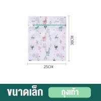ราคา ถุงซักผ้า ผ้าตาข่าย ตาข่ายอย่างดี ใช้สำหรับซักชุดชั้นในในเครื่องซักผ้า ถุุงถนอมผ้า มีซิปล็อคอย่างดี (15640066685)