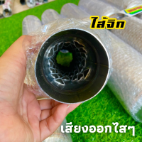 ราคา ท่อแทนพัก ลงหน้าเพลา มีพัก มีรุ่น วีโก้ รีโว่ ออนิวดีแม็ก ดีแม็กเก่า เชฟเก่า ไททัน ฟอร์ด2 2 มาสด้า 2 2 มาสด้า BT50pro (17131404123)