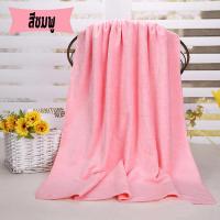 ราคา ผ้าเช็ดตัวผ้าขนหนู เกรดโรงแรม ผ้าเช้ดตัวเกรดโรงแรม ผ้าขนหนู ผ้าขนหนูอาบน้ำ ผ้าเช็ดตัวผืนใหญ่ cotton100 Towel ซับน้ำดีเยี่ยม ผ้าขนหนูอาบน้ำ Cotton 100 ราคาส่ง (14839628003)