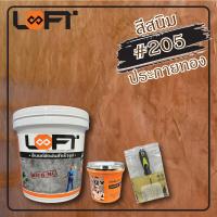 ราคา LOFT8 เบอร์205 สีสนิมประกายทอง ปูนเปลือยขัดมันสำเร็จรูปพร้อมใช้ (12496682653)