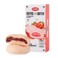 ราคา XUPAI 网红爆浆草莓酥饼草莓果酱夹心饼甜品糕点心下午茶零食小吃เน็ตไอดอล เค้กสตรอเบอรี่ทอด สตรอเบอรี่แยม แซนด์วิช เค้กหวาน น้ำชายามบ่าย ขนมขบเคี้ยว (18296800980)