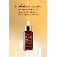 ราคา ส่งฟรี ไฮยาเซรั่ม ไฮยากิฟฟารีน ไฮยา HYA Intensive Whitening Pre serum GIFFARINE (18148534221)