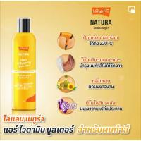 ราคา อาหารผม โลแลน Lolane Nature Hair Vitamin Booster โลแลน แฮร์ วิตามิน บูสเตอร์ ขนาด 100ml 250ml (19086883269)