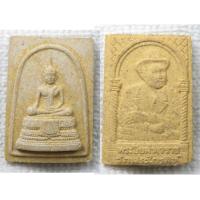 ราคา หลวงพ่อทิพย์มงคล วัดพระไกรสีห์ กทม หลัง ร 5 พระปิยมหาราช (19402617104)