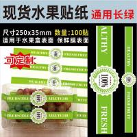 ราคา ฉลากกิจกรรมสติกเกอร์ผลไม้ตัดใหม่แผ่นกาวน้ำผลไม้สดสตรอเบอร์รี่ส้มบลูเบอร์รี่ผัก Ysrg (19622296780)