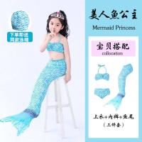 ราคา Wander ชุดนางเงือก ชุดนางเงือกเด็ก ชุดว่ายน้ำสามชิ้น ชุดนางเงือกสาว23626 (19516771222)