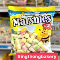 ราคา มาร์ชเมลโล่ มาร์ชแมลโลว์ มาชเมลโล่ ขนม marsh mellows ทำขนม ใส่กาแฟ เครื่องดื่ม เค้ก ไอศกรีม (10063866876)