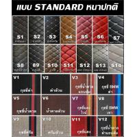 ราคา พรมปูพื้นรถยนต์ 7D TOYOTA CAMRY CAMRY HYBRID ทุกรุ่น พรม7D เสริมใยดักฝุ่น แจ้งสีทางแชท (16312479992)