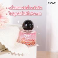 ราคา 1 แถม 2 2SOME1 น้ำหอมแบรนด์ดัง ทูซัมวัน Eau de Parfum 25 ml EDP 1 ขวด Free เลือกอีก 1 และ โลชั่นน้ำหอม ครีมซอง 40 ml (20134121314)