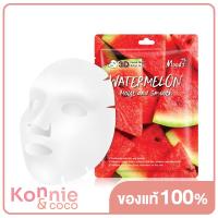 Moods Watermelon Moist And Smooth 3D Facial Mask แผ่นมาส์กหน้า 38ml