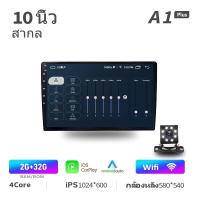 ราคา Acodo เครื่องเสียงรถยนต์ 2din Android 12 นิ้ววิทยุติดรถยนต์ 2 Din RAM 2G 4G ROM 64G iPS Touch Screen DSP พร้อมทีวี CarPlay GPS พร้อมกล้องสำหรับ Toyota Navara Honda (17228602368)