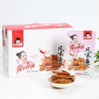 ราคา เห็ดเข็มทองหม่าล่า เห็ดเข็มทองรสเผ็ด เห็ดเข็มทองพร้อมทาน (20889181077)