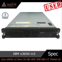 ราคา IBM x3650 m3 Cpu x5650 x2 Ram 32 GB HDD 300GB x 2 Power x2 (618070782)