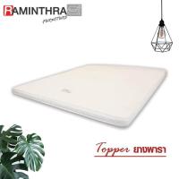 ราคา Raminthra Furniture ที่นอนปิคนิค ยางพารา 6ฟุตหนา2นิ้ว ผ้าขนนก Mattress kingsize (880284890)