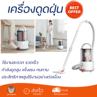ราคา รุ่นใหม่ล่าสุด เครื่องดูดฝุ่น เครื่องดูดฝุ่นด้ามจับ เครื่องดูดฝุ่น DEERMA รุ่น TJ200 สีขาว กำลังดูดสูง ใช้งานสะดวก ตอบโจทย์ในการทำความสะอาด STICK VACUUM CLEANER จัดส่งทั่วประเทศ (9944542759)