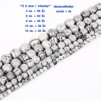 ราคา หินแผนที่ หินธรรมชาติ สีเทา ลูกปัดหิน 5 ขนาด ปรับฮวงจุ้ยให้เหมาะสม ของตกแต่ง หินมงคล ทำสร้อยข้อมือ สำหรับงาน DIY SP (10387827816)