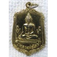 ราคา เหรียญ หลวงพ่อโต วัดพนัญเชิง ปี 2525 กะไหล่ทอง สมโภชกรุงรัตนโกสินทร์ 200 ปี (18971434251)