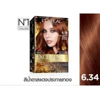 ราคา ลอรีอัล เอ็กซ์เซลเลนซ์ แฟชั่น LOreal Excellence Fashion ครีมเปลี่ยนสีผม ยาย้อมผม สีย้อมผม (13353088109)