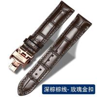 ราคา Longines สายหนังผู้ชาย Longines สาย Master L2 L4งดงาม Comcas สายรัดผีเสื้อธงทหารรัสเซีย (19263539057)
