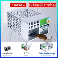 ราคา ขายดีที่สุดแห่งปี กับดักหนูอย่างต่อเนื่อง กรงดักหนู กับดักหนู กับดักหนูอัตโนมัติแบบต่อเนื่องแบบใช้ซ้ำได้สำหรับ Home Mall ร้านอาหารโกดัง กับดักหนู (15776676536)