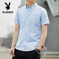 ราคา PLAYBOY 2023เสื้อเชิ้ตลำลองผู้ชายแฟชั่นประเภทธุรกิจเสื้อยืดผู้ชายสำหรับผู้ชาย (16106368006)