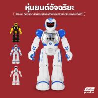 ราคา หุ่นยนต์อัจฉริยะ บังคับ 2ระบบ หุ่นยนต์บังคับ หุ่นยนต์ ควบคุมระยะไกล (16707112994)