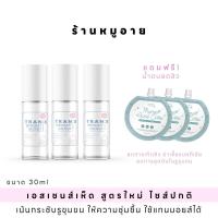 ราคา สูตรใหม่ เอสเซนส์เห็ด เอสเซ้นส์เห็ด เซรั่มเห็ด เอสเซ้นเห็ด กระชับรูขุมขน หน้าใส หน้าเนียน หน้าเด้ง มอยส์เจอร์ไรเซอร์ Mushroom Essence Blahmbooh Th (19408073445)