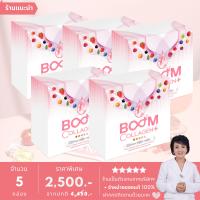 ราคา บูมคลอลาเจนพลัส BOOM COLLAGEN PLUS คอลลาเจนไดเปปไทด์และไตรเปปไทด์ 5 กล่อง มี 70 ซอง (16949497203)