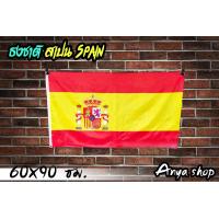 ราคา ธงชาติ สเปน Spain Flag พร้อมส่งร้านคนไทย ขนาด 150 90 ซม ขนาด 60 90 ซม (20127838106)