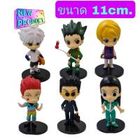 ราคา โมเดลฟิกเกอร์ Hunter x Hunter ฮันเตอร์ x ฮันเตอร์ เซ็ท6ตัว ขนาด11cm (16999607910)
