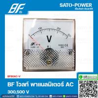 ราคา BF80AC V 300V 500V โวลท์ พาแนลมิเตอร์ Volt Panel Meter 80x80 mm มิเตอร์เข็ม โวลท์มิเตอร์ หน้าจอวัดแรงดันไฟฟ้าAC เครื่ (20604803598)