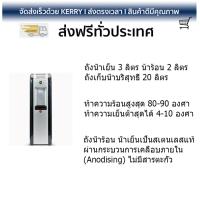 ราคา ถูกที่สุด ตู้กดน้ำดื่ม เครื่องกดน้ำ มีระบบกรองในตัว ตู้น้ำดื่ม CLARTE SW 565 CLARTE SW 565 น้ำสะอาด ประหยัดไฟ อายุการใช้งานเกิน 10 ปี ตู้น้ำดื่ม Water Dispenser จัดส่งฟรีทั่วประเทศ (743372484)