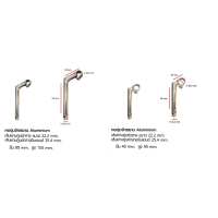 ราคา คอจุ่มจักรยาน เหล็ก 22 2 mm (21255226669)