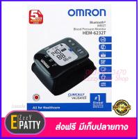 ราคา ส่งฟรี Omron เครื่องวัดความดัน ข้อมือ รุ่น HEM 6232t รุ่นใหม่ เชื่อมต่อผ่านแอพได้ ของแท้รับประกันศูนย์ 5 ปี (7527446639)