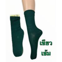 ราคา ถุงเท้าข้อยาวสีพื้น ถุงเท้าสไตล์เกาหลี ถุงเท้าลูกไม้ (18156888599)