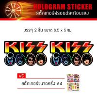 ราคา สติ๊กเกอร์ติดรถ สติ๊กเกอร์ซิ่ง สติ๊กเกอร์แต่งรถ สติ๊กเกอร์มอเตอร์ไซค์ สติ๊กเกอร์ติดโน๊ตบุ๊ค คิส สะท้อนแสง อุปกรณ์แต่งรถ KISS Band Sticker (6184194265)