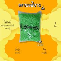 ราคา ดอกมะลิ มะลิบาน มะลิพลาสติก มะลิปลอม ตราผีเสื้อ (14266827164)