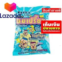 ราคา บริการเก็บเงินปลายทาง เก็บคูปองส่งฟรี ขนมขนมกินเล่นของกิน คูก้า ลูกอม รสนมเปรี้ยวโยเกิร์ต แพ็ค 100 เม็ด รหัสสินค้า LAZ 37 999FS ยินดีรับใช้ ยินดีให้บริการ (14581476093)