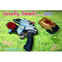 ราคา Dx อุปกรณ์ปืนเงิน โทรศัพท์ gold แปลงร่าง ขบวนการ5สี ของแท้ (15189086262)