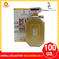 ราคา บาร์ติ DORALL COLLECTION 100มล BEAU MONDE GOLD 100 มล (18629331503)