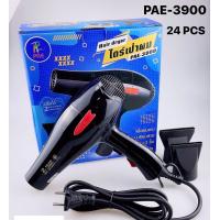 ราคา ไดร์เป่าผม PAE 3900 Hair dryer 2000W ไดร์เป่าผมแรงสูง เป่าผมแห้งไว ร้านเสริมสวยนิยมใช้กัน ไดร์เป่าผมชาย ไดร์เป่าผมมินิ ไดร์เป่าผมช่าง ลมร้อนเย็น (15920813028)