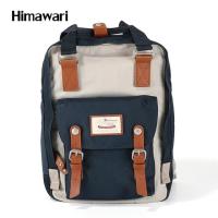 ราคา Himawari ยี่ห้อน่ารักไนล่อนเป้กระเป๋าเดินทางผู้หญิงกันน้ำแล็ปท็อปกระเป๋าเป้สะพายหลังความจุขนาดใหญ่แม่กระเป๋า Mochila กระเป๋านักเรียน No1 (16601428611)