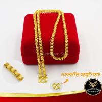 ราคา สร้อยคอ สร้อยคอแฟชั่น ลายทาโร่ น้ำหนัก 2 บาท ยาว 24 นิ้ว งานเคลือบแก้วชุบเศษทองเยาวราช 100 แถมฟรีตะขอสำรองพร้อมตลับทอง (11205325933)